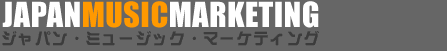 Japane Music Marketing and Distribution Resources