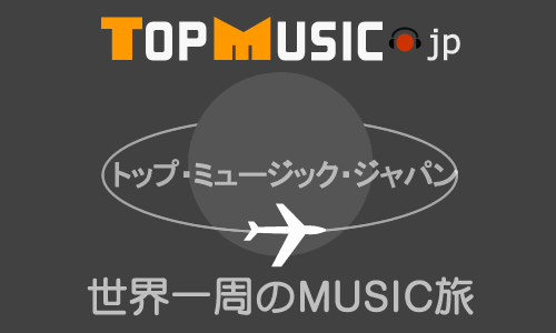 TopMusic.jp